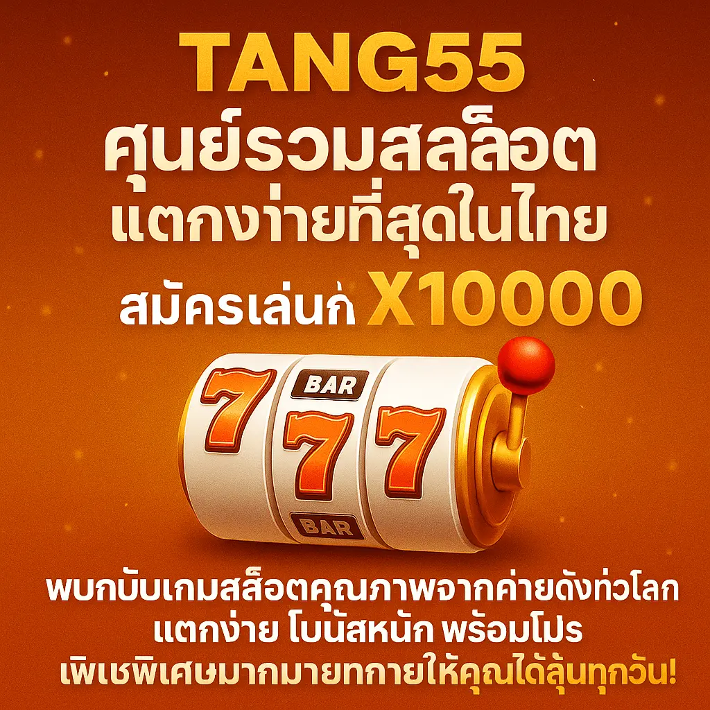 สล็อตเว็บตรงแท้ Ladies Bags